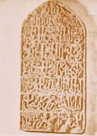 Somali_Stone script